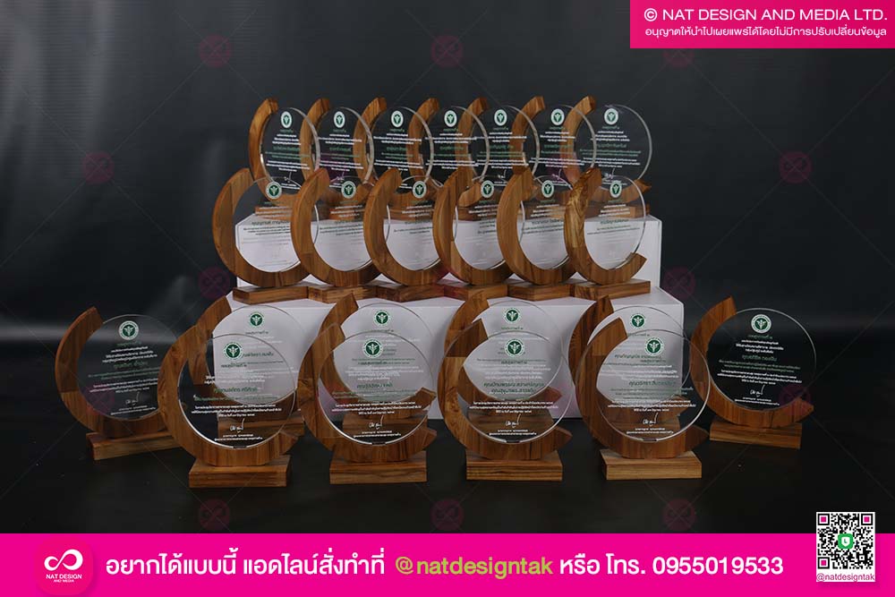 โล่รางวัลไม้