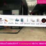 ไวนิลแบบถือ