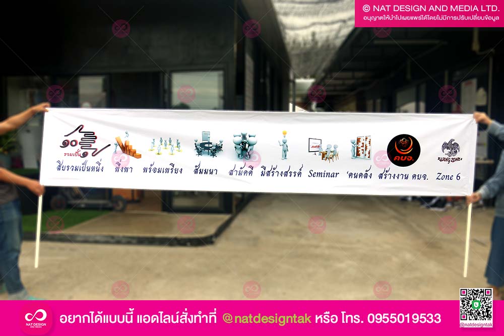 ไวนิลแบบถือ