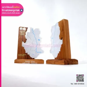 Trophy โล่รางวัลหลากหลายรูปแบบ