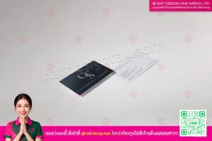 นามบัตรสีดำและสีขาวแสดงการออกแบบโลโก้ CSC บนพื้นหลังสีเทา พร้อมลายน้ำเครื่องหมายของบริษัท