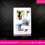 ของขวัญภาพกรอบลอย