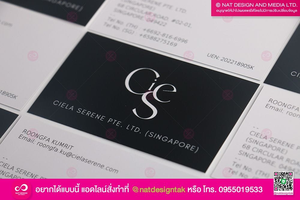 นามบัตร Cies