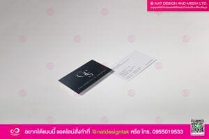 นามบัตร Cies
