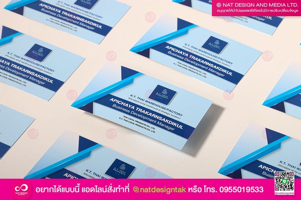 นามบัตร K.T. THAI PROPERTY