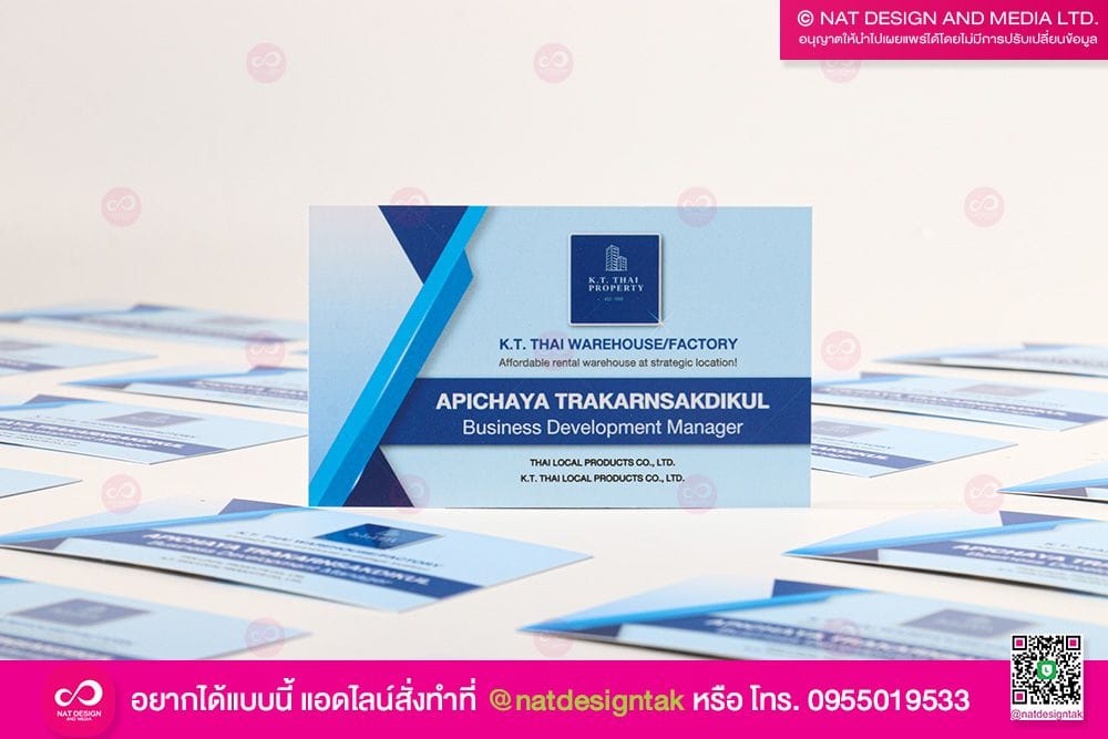 นามบัตร K.T. THAI PROPERTY