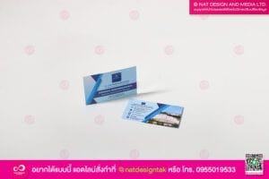 นามบัตร K.T. THAI PROPERTY
