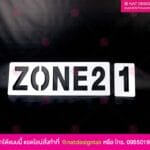 บล็อกพ่นสี Zone