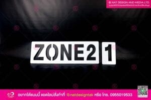 บล็อกพ่นสี Zone