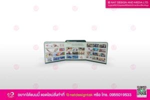 บอร์ดกิจกรรมบำบัด พิมพ์ยูวี