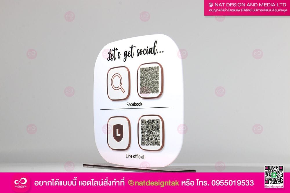ป้ายคิวอาร์โค้ดตั้งโต๊ะ