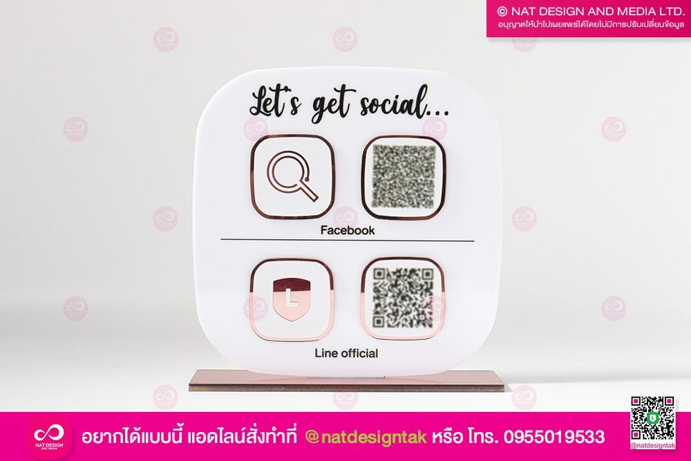 ป้ายสแกนคิวอาร์โค้ดตั้งโต๊ะ