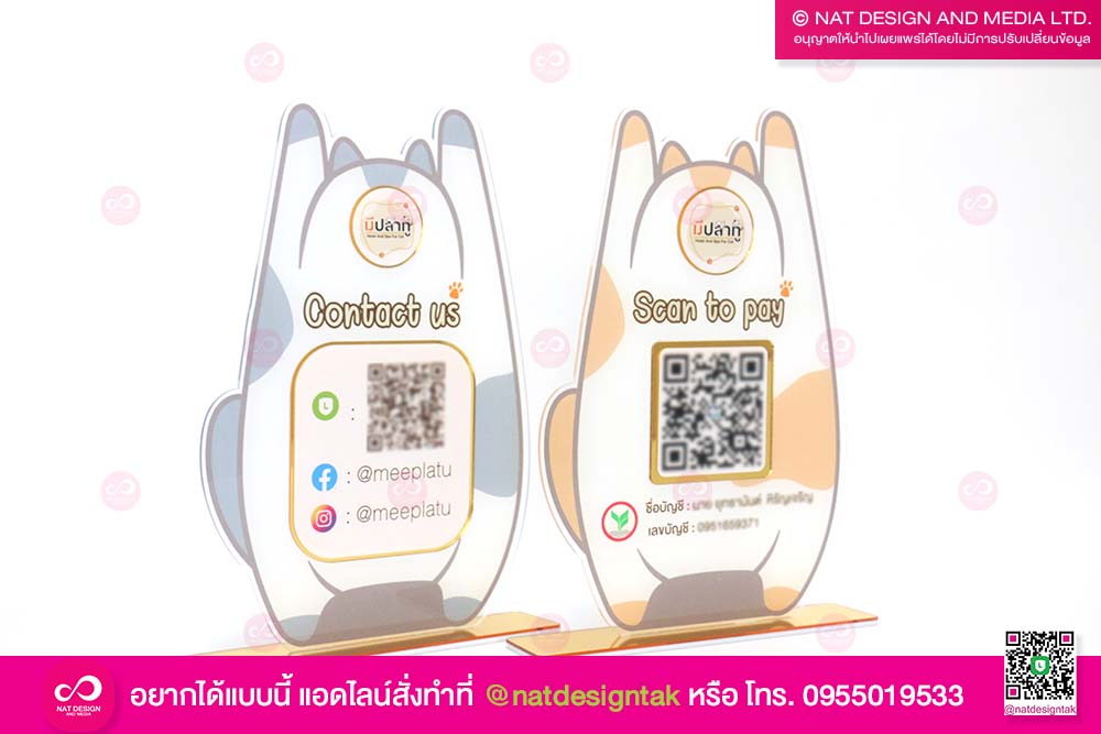 ป้ายคิวอาร์โค้ดตั้งโต๊ะรูปแมว