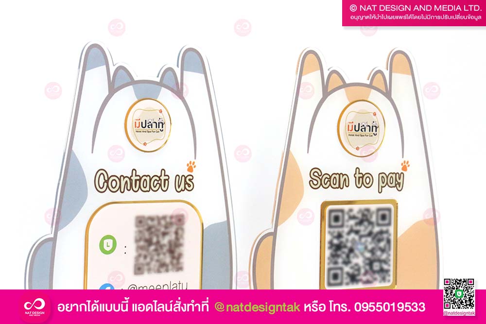ป้ายคิวอาร์โค้ดตั้งโต๊ะรูปแมว