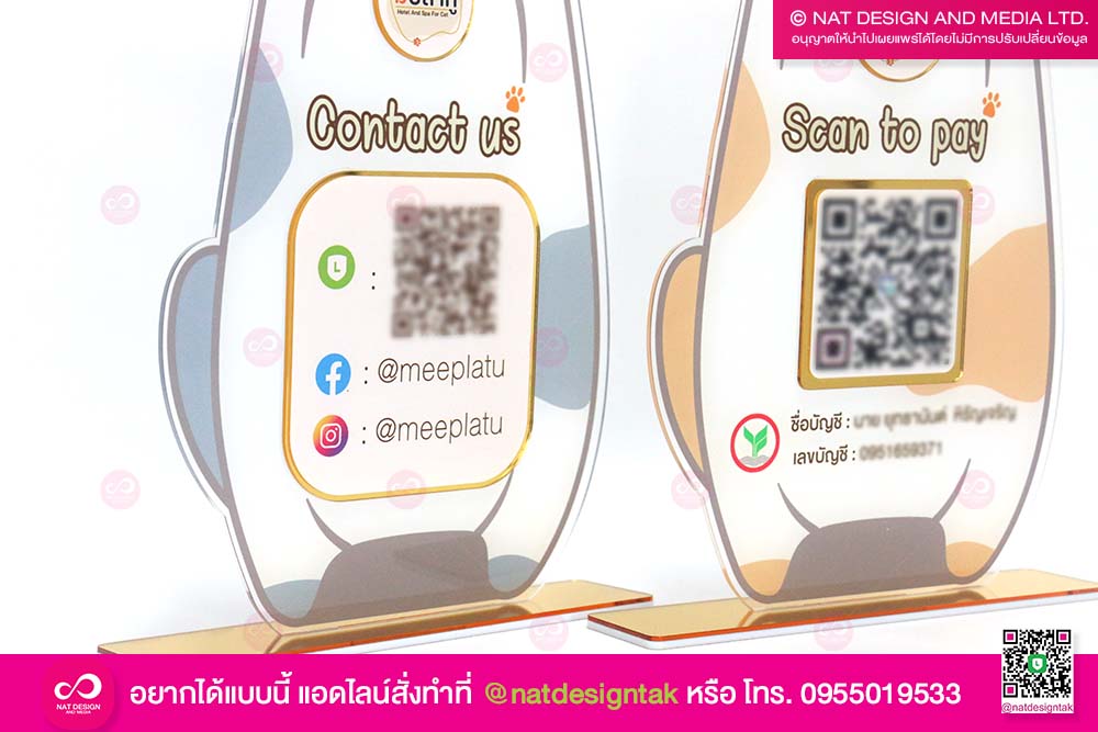 ป้ายคิวอาร์โค้ดตั้งโต๊ะรูปแมว