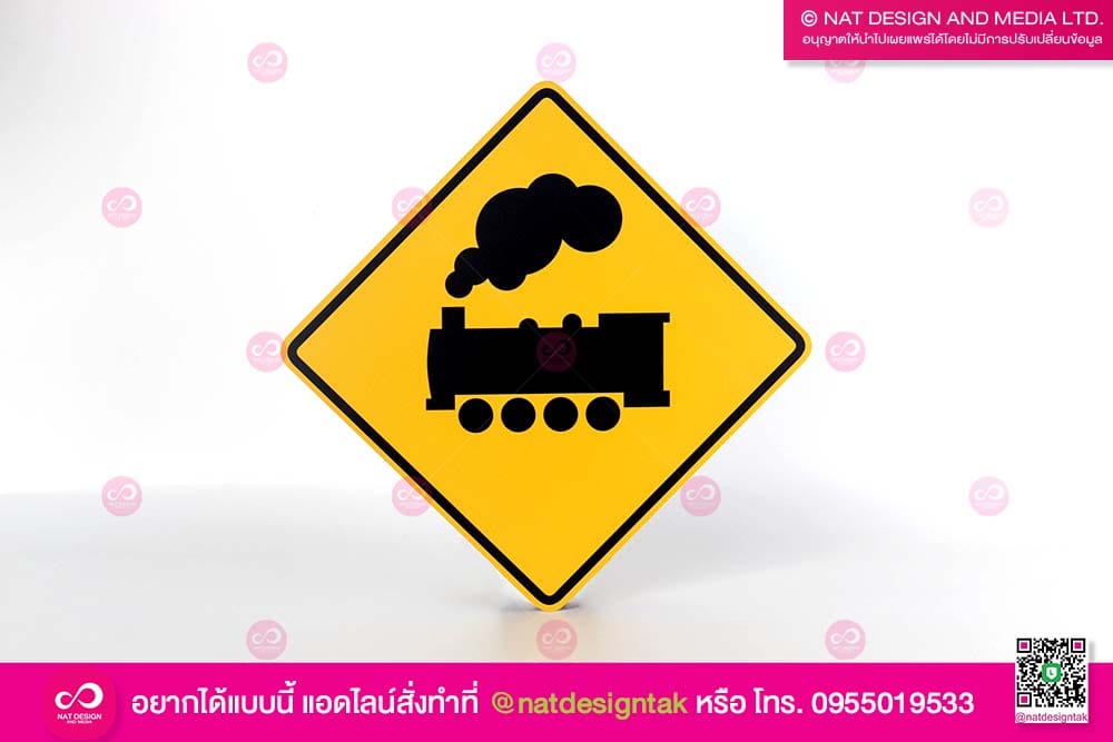 รวมรูปแบบป้ายจราจร