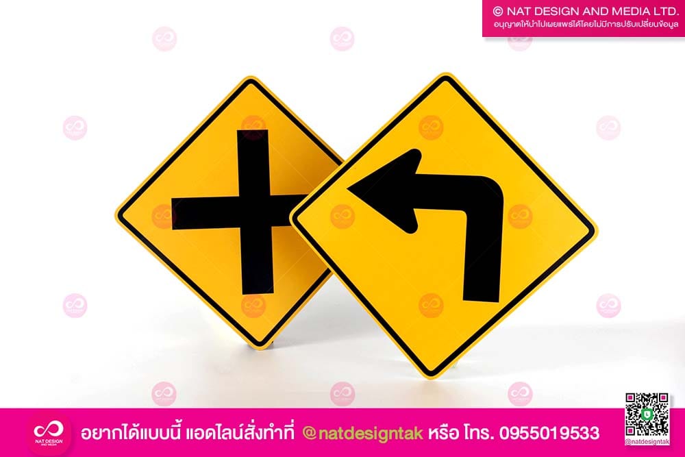 รวมรูปแบบป้ายจราจร