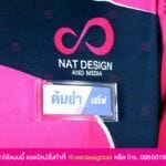 ป้ายชื่อติดอกกรอบใส