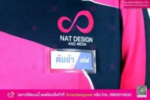 ป้ายชื่อติดอกกรอบใส