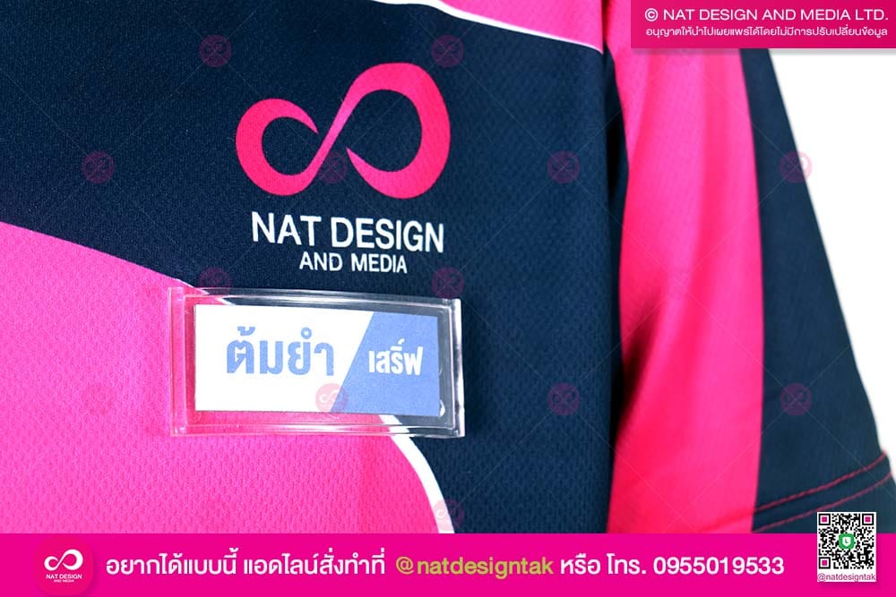 ป้ายชื่อติดอกกรอบใส