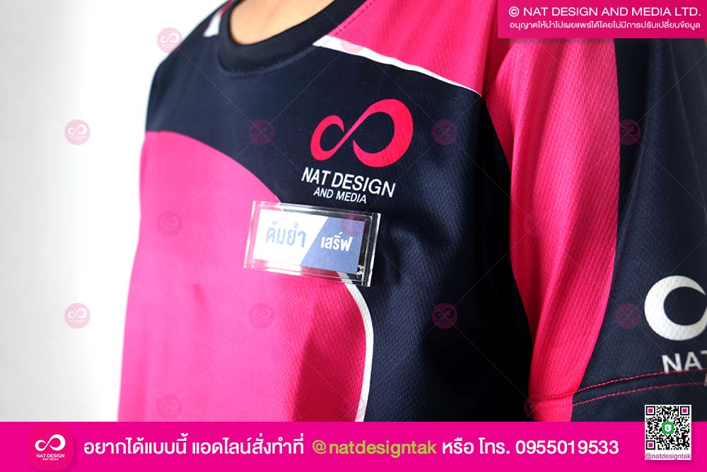 ป้ายชื่อติดอกกรอบใส