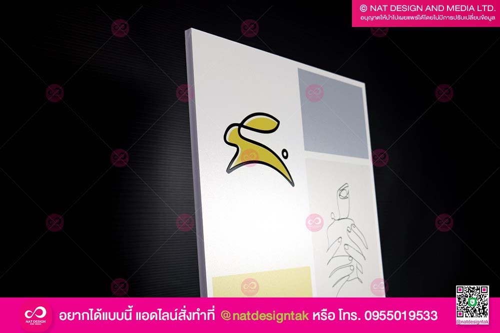 ป้ายพลาสวูด พิมพ์ยูวี