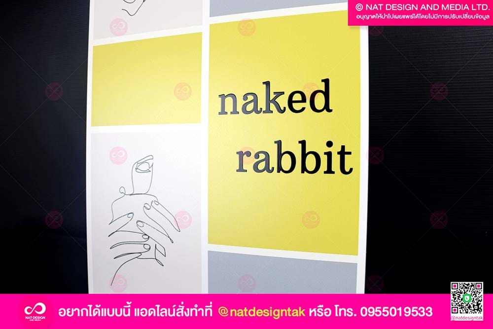 ป้ายพลาสวูด ติดผนังร้าน