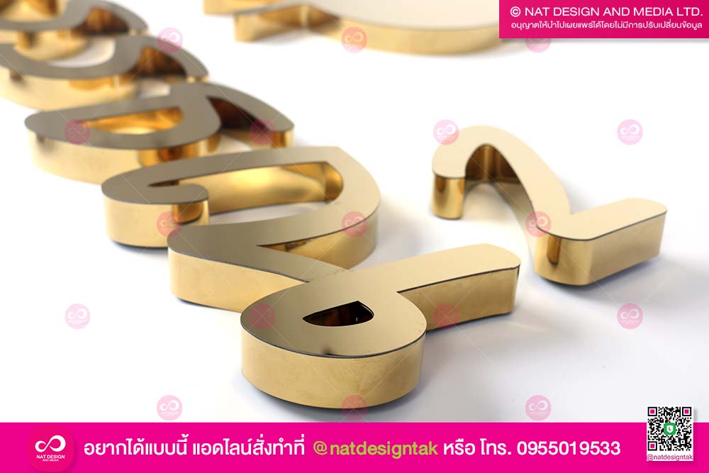 ป้ายบ้านเลขที่ ติดตัวอักษร