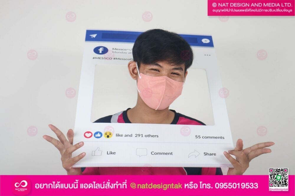 ป้ายพร็อพมือถือ