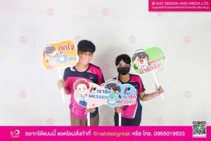 ป้ายพร็อพมือถือ