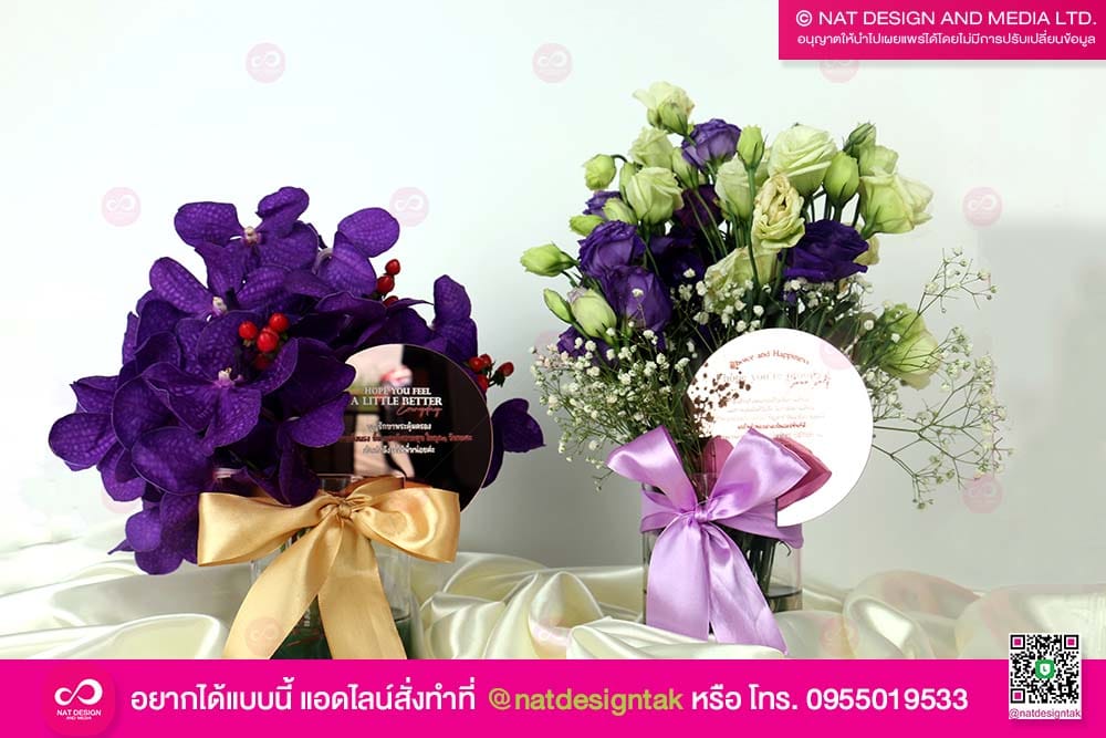 ป้ายอวยพร อะคริลิคมิลเลอร์