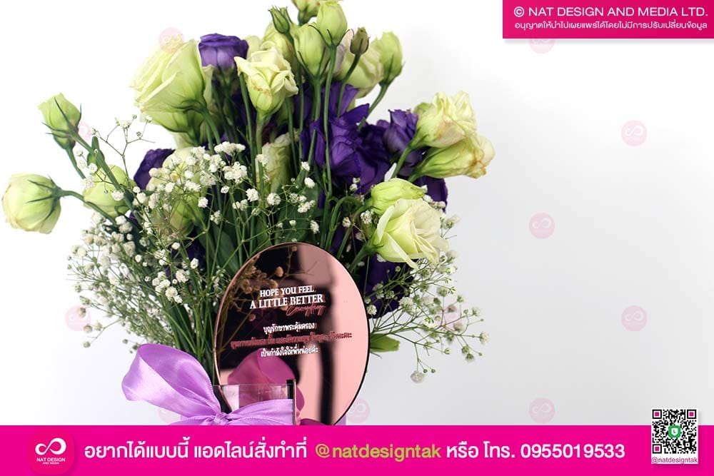 ป้ายอวยพร อะคริลิคมิลเลอร์