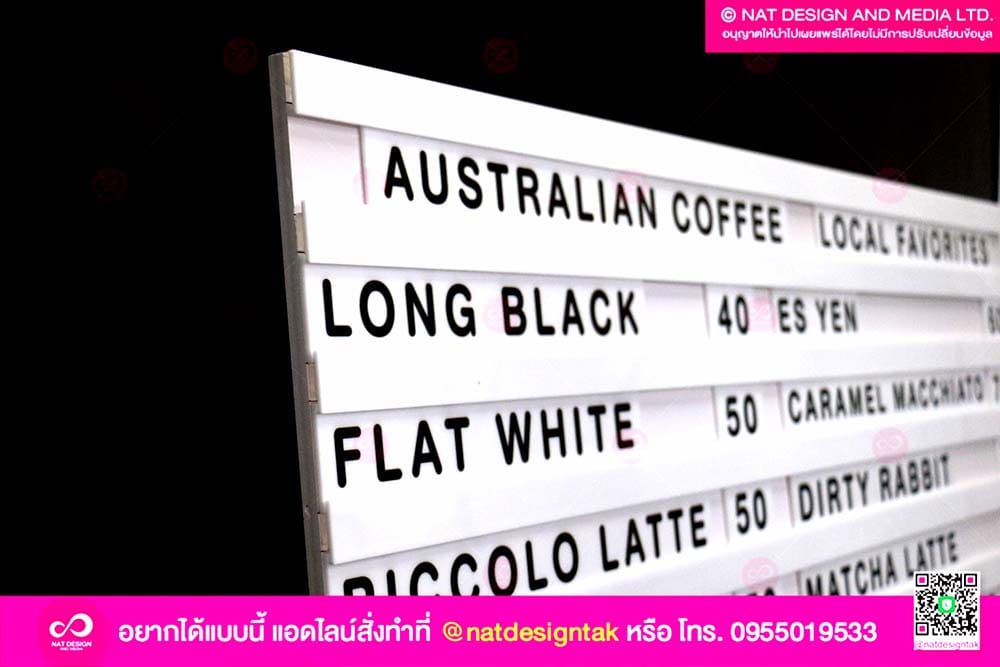 ป้ายเมนูพลาสวูด สไลด์