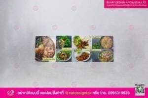 ป้ายเมนูร้านอาหาร พิมพ์ยูวี