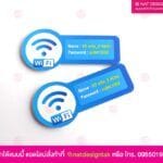 ป้ายไวไฟ ติดผนัง