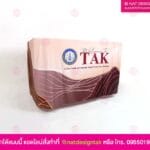 ผ้าคลุมโต๊ะ ไม้กลายเป็นหิน