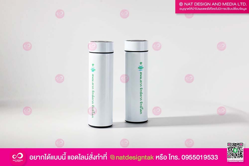 แก้วเก็บความเย็น