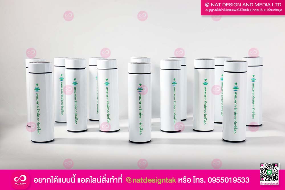 แก้วเยติ