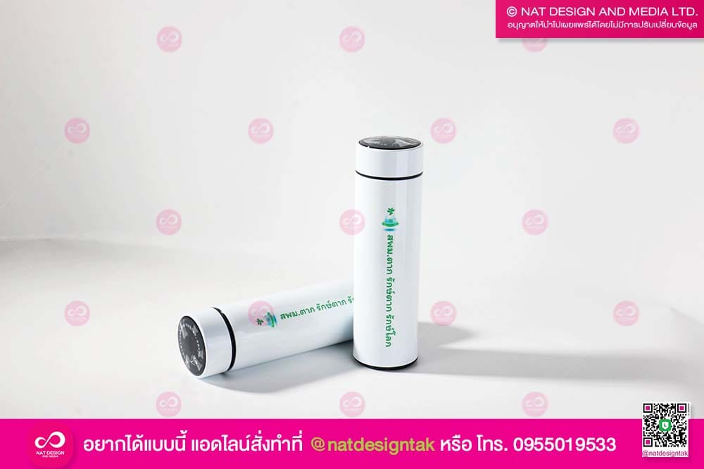 กระบอกเก็บอุณหภูมิ