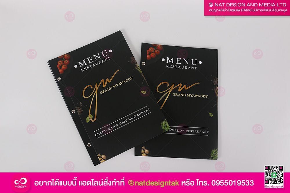 สมุดเมนู ร้านเมียวดี