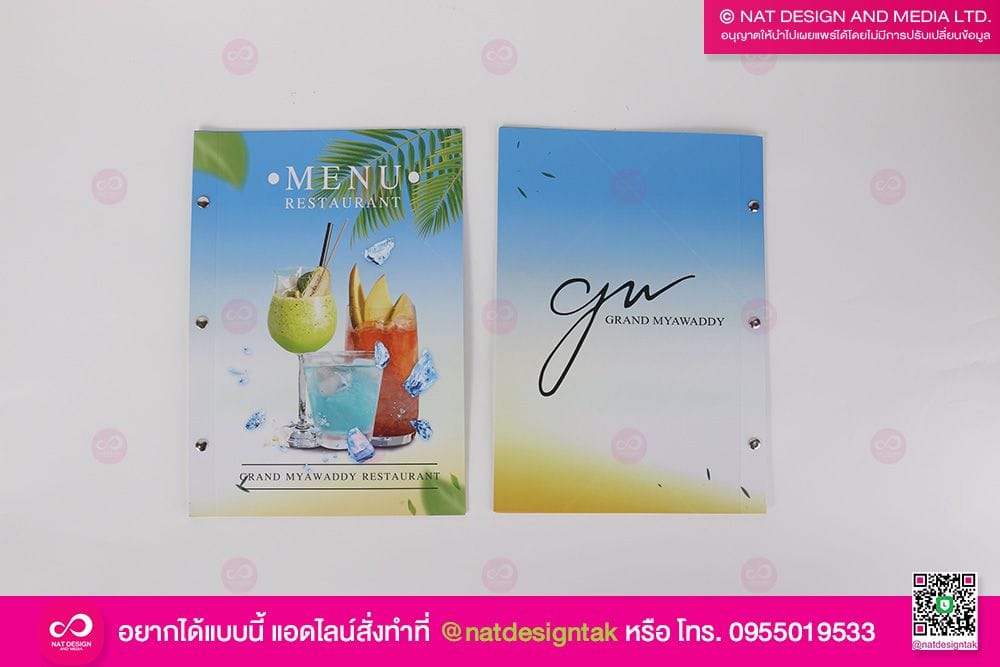 สมุดเมนู ร้านเมียวดี