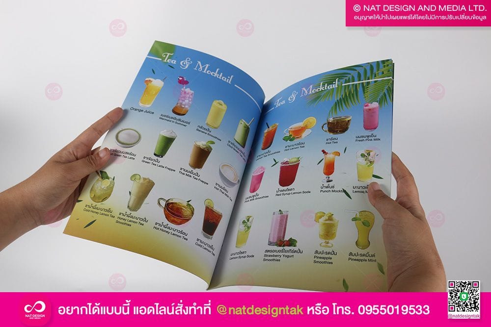 สมุดเมนู ร้านเมียวดี