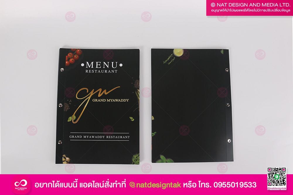 สมุดเมนู ร้านเมียวดี