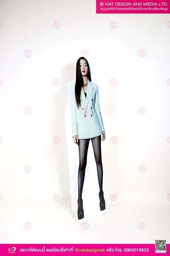 สแตนดีไอรีน