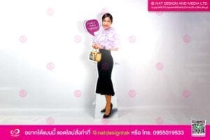 สแตนดี้งานเกษียณอายุ