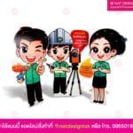 สแตนดี้ตัวการ์ตูน