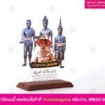 โล่ตั้งโต๊ะสำหรับตกแต่งและประดับ