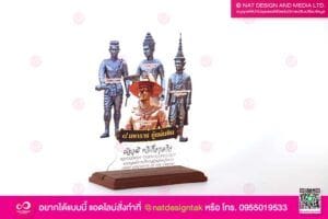 โล่ตั้งโต๊ะสำหรับตกแต่งและประดับ