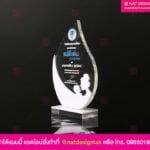 โล่รางวัล แม่ดีเด่น