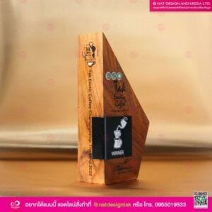 โล่รางวัล ไม้สัก